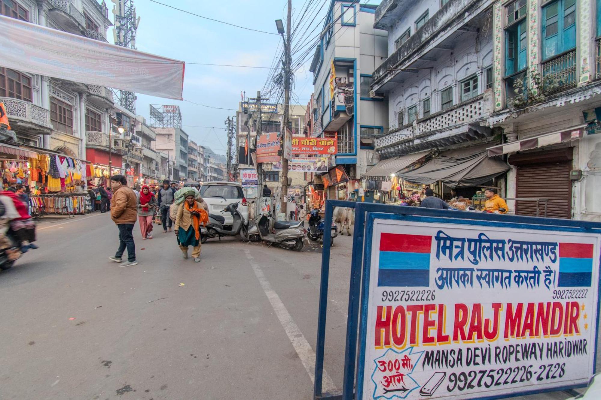 Hotel Raj Mandir Haridwār Εξωτερικό φωτογραφία